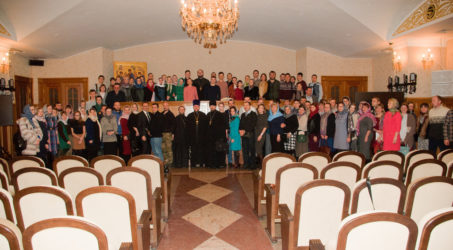 Первый православный молодежный съезд