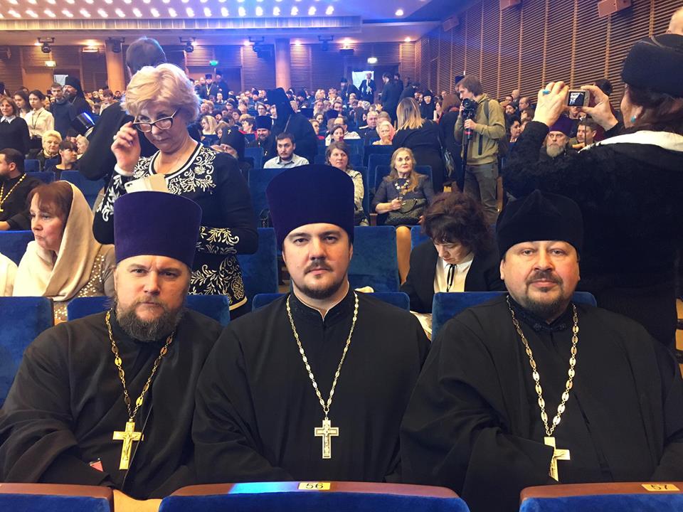 Рождественские чтения г. Москва